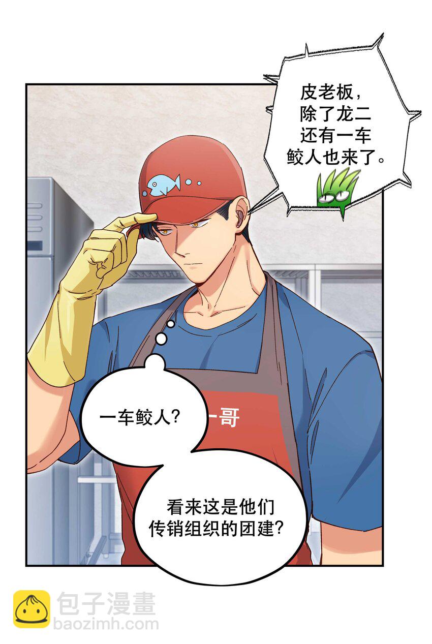 098 拯救行动！13