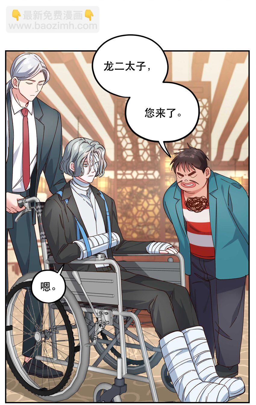 098 拯救行动！14