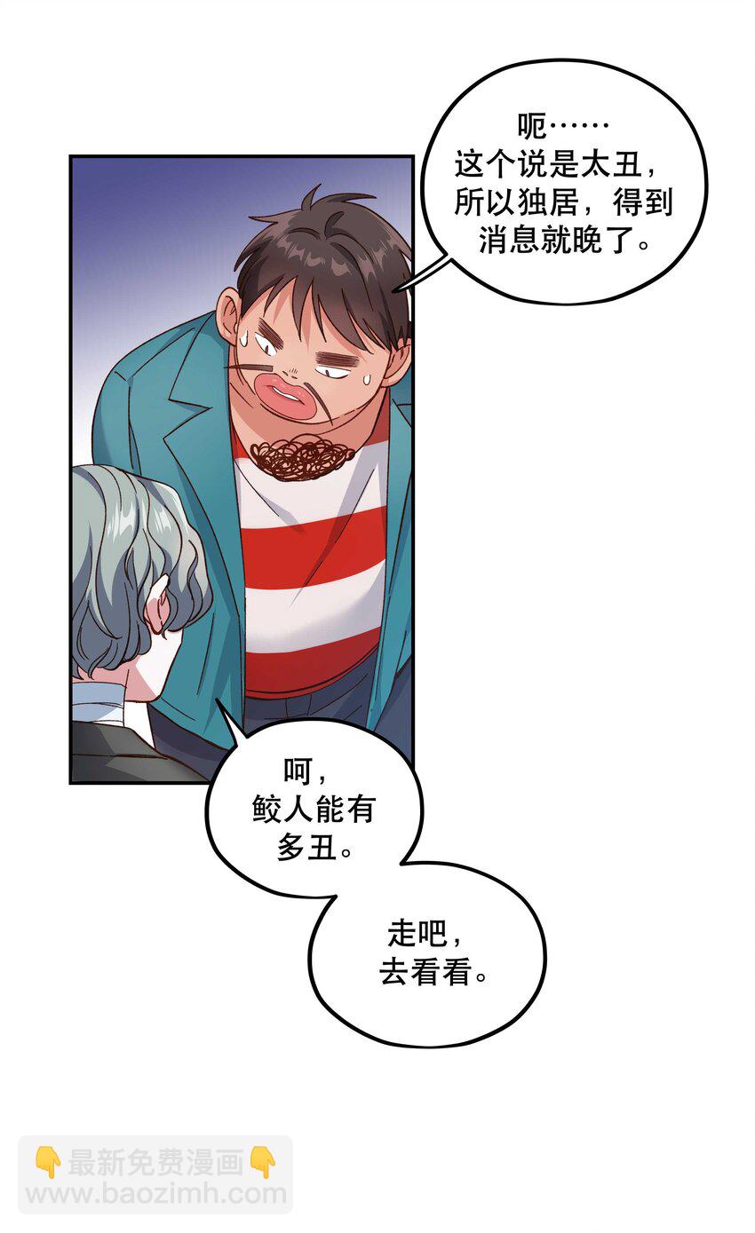 098 拯救行动！16