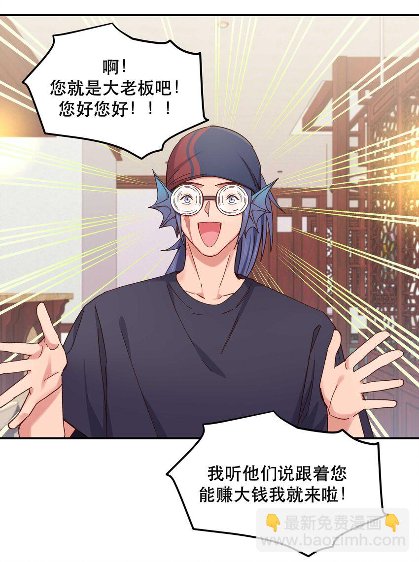 098 拯救行动！17
