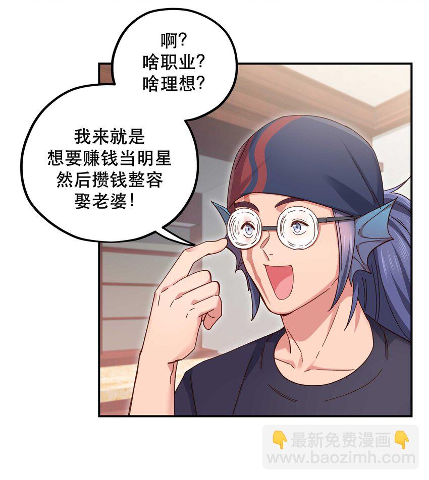 098 拯救行动！19