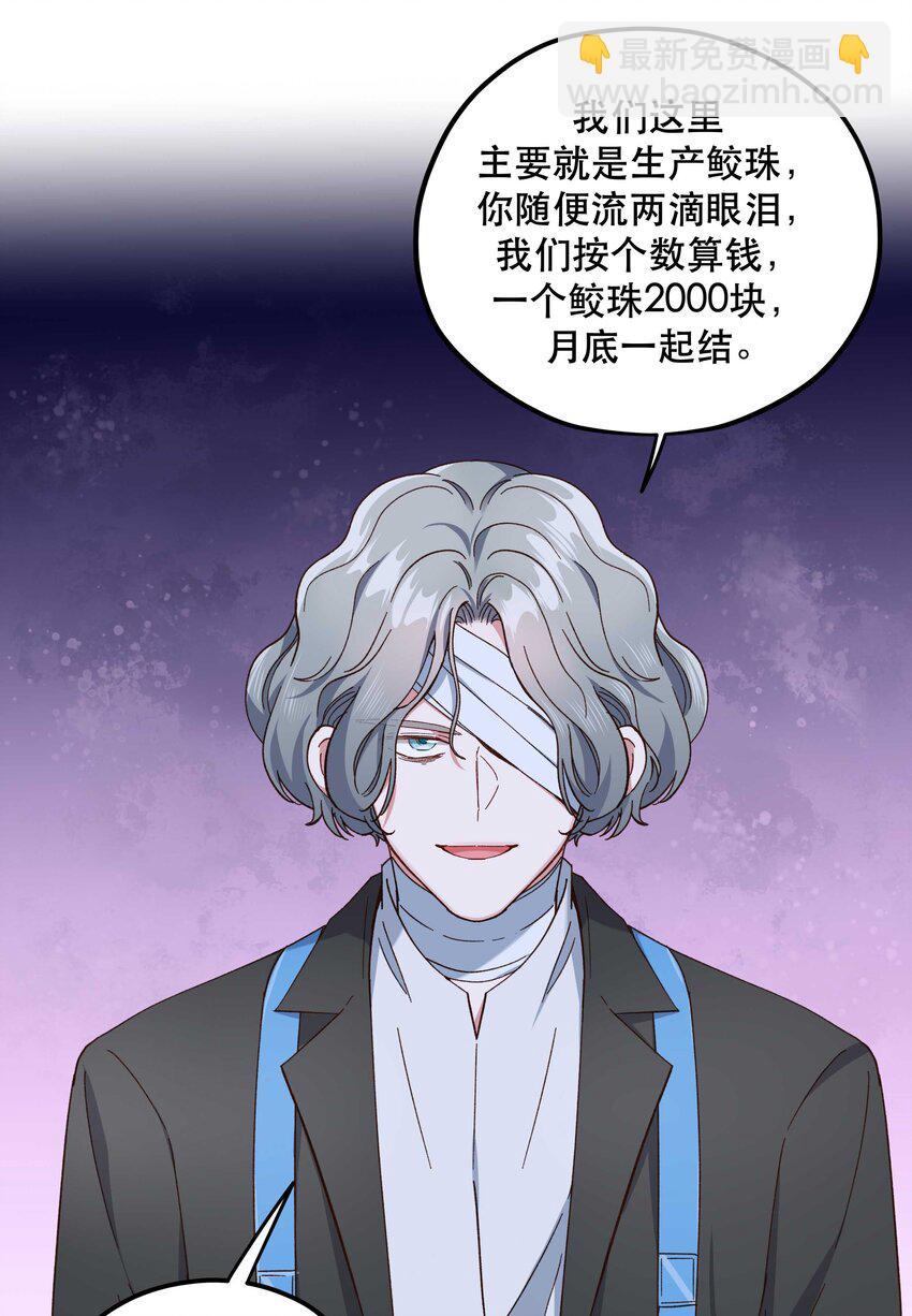 098 拯救行动！21