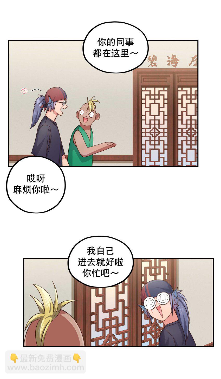 098 拯救行动！24