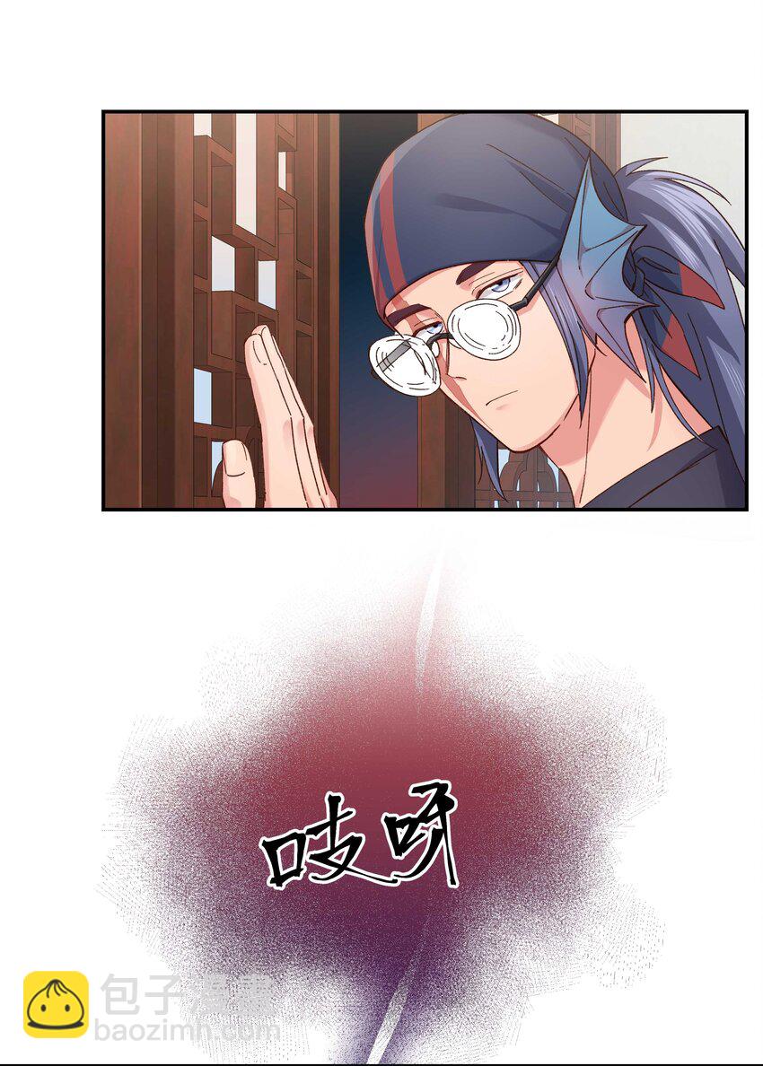 098 拯救行动！25