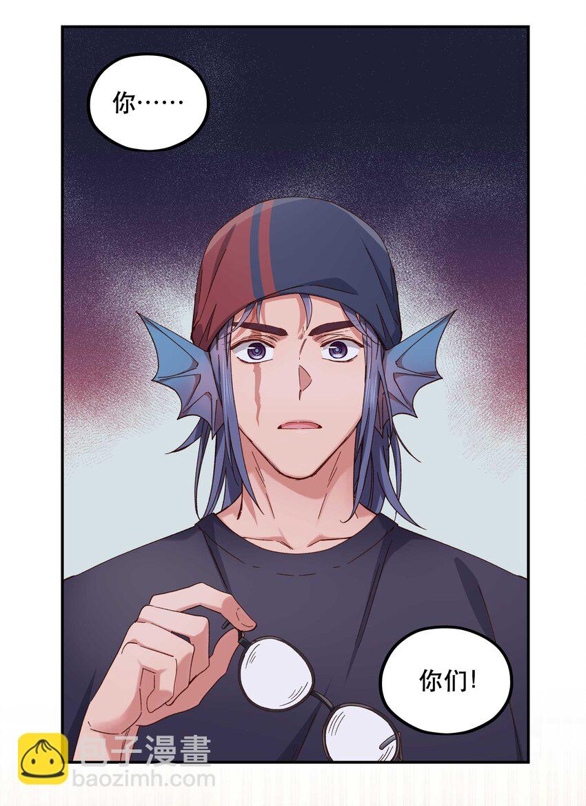 098 拯救行动！27