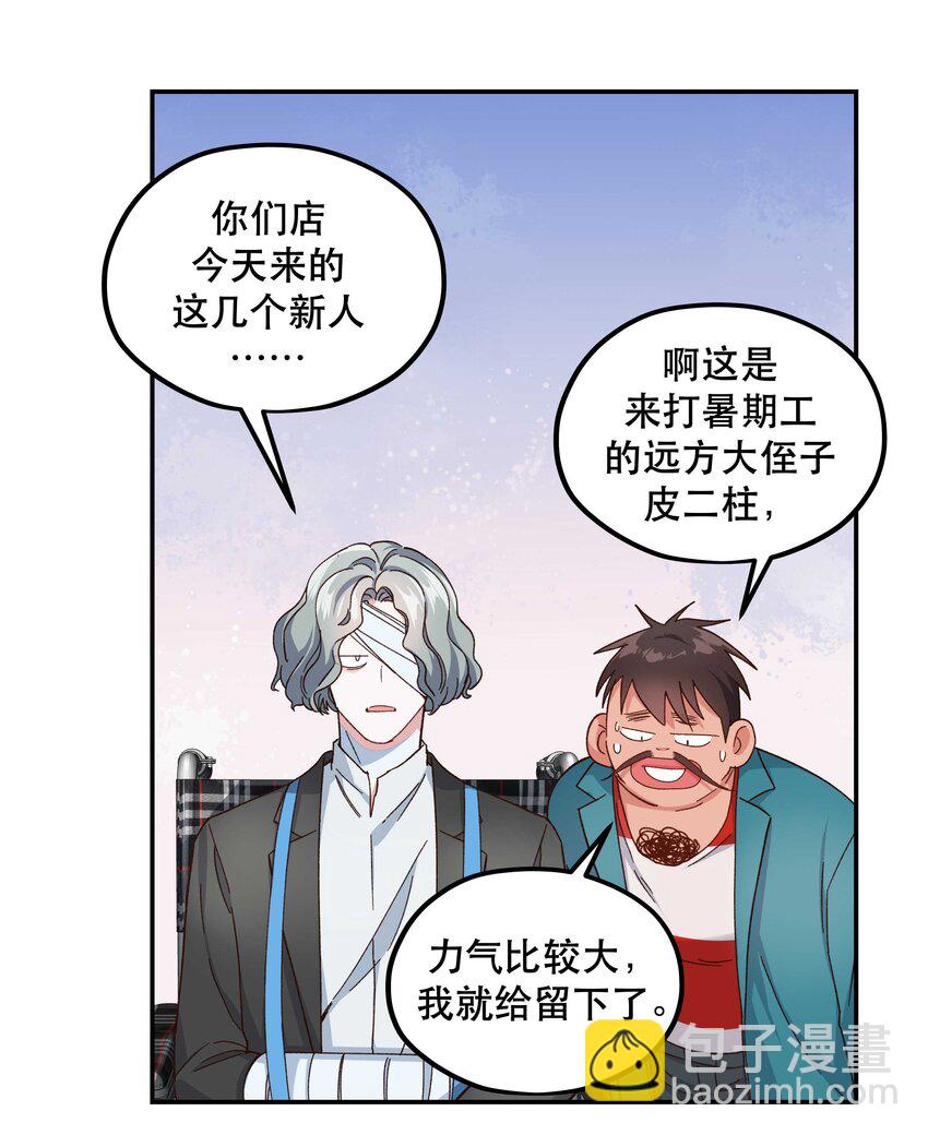 098 拯救行动！30
