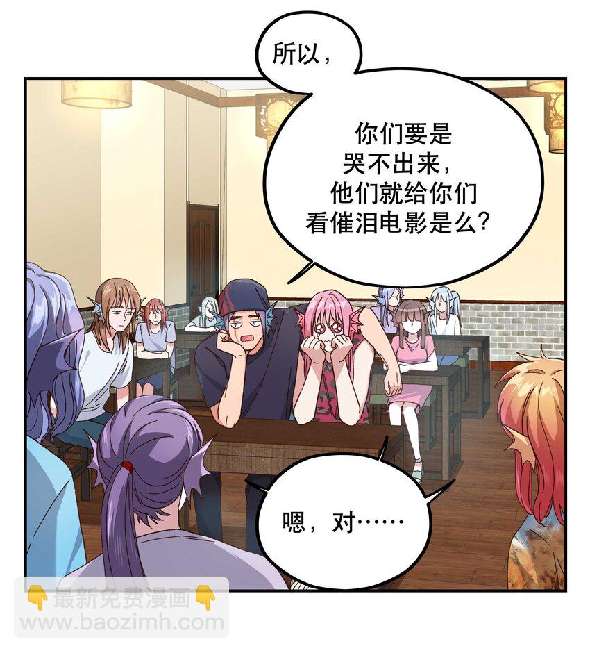 098 拯救行动！35