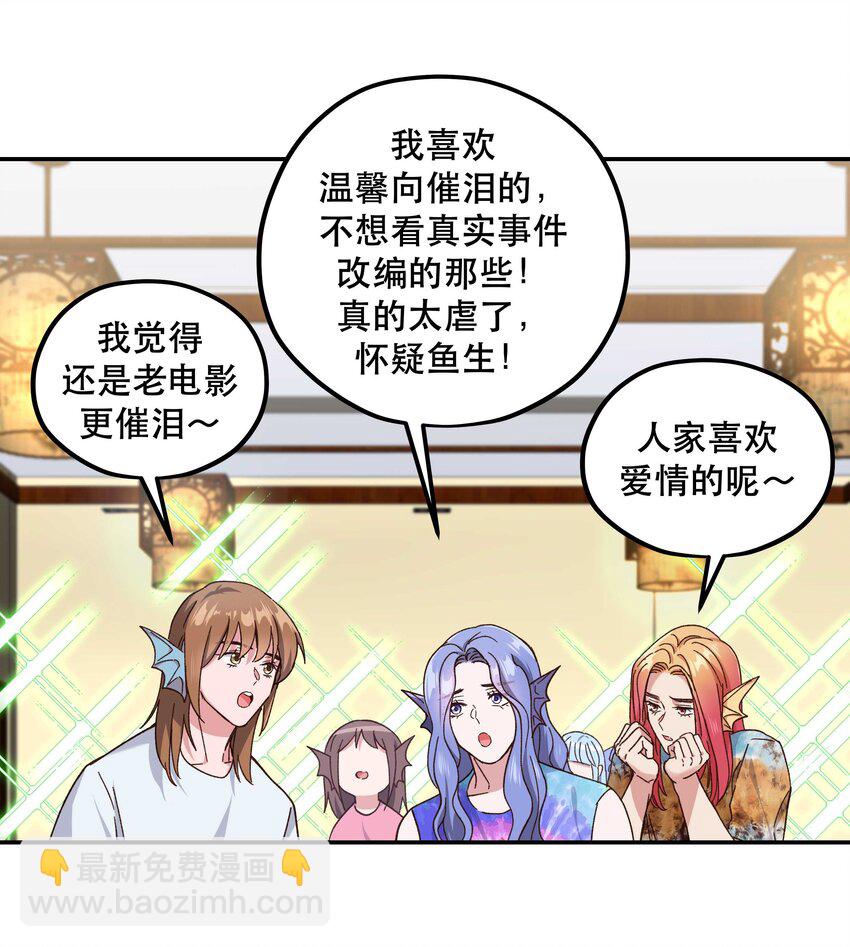 098 拯救行动！36