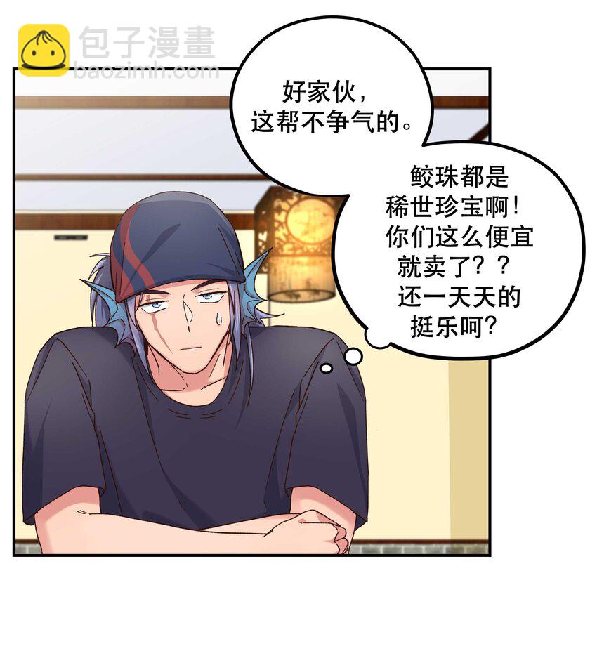 098 拯救行动！37
