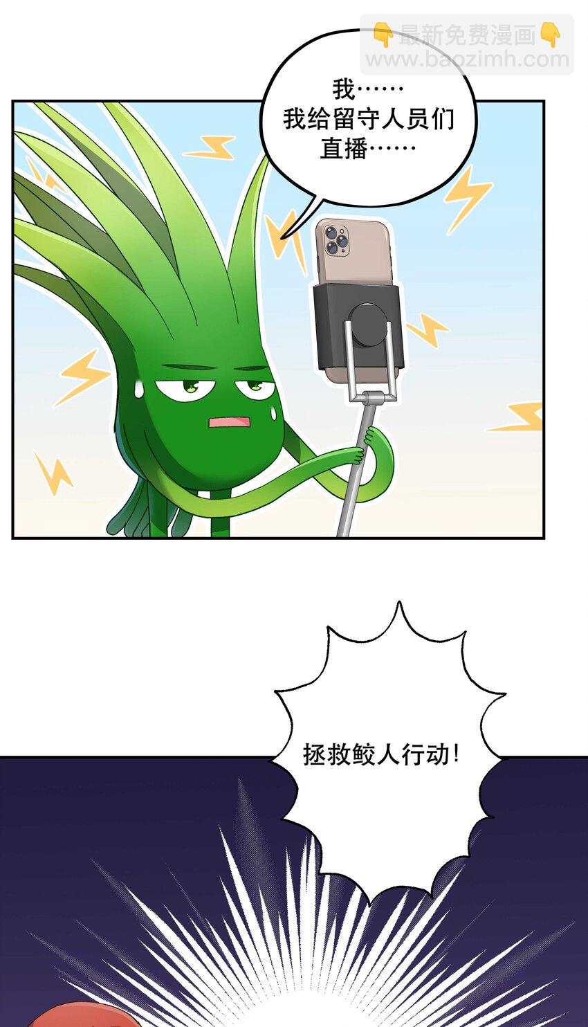 098 拯救行动！4