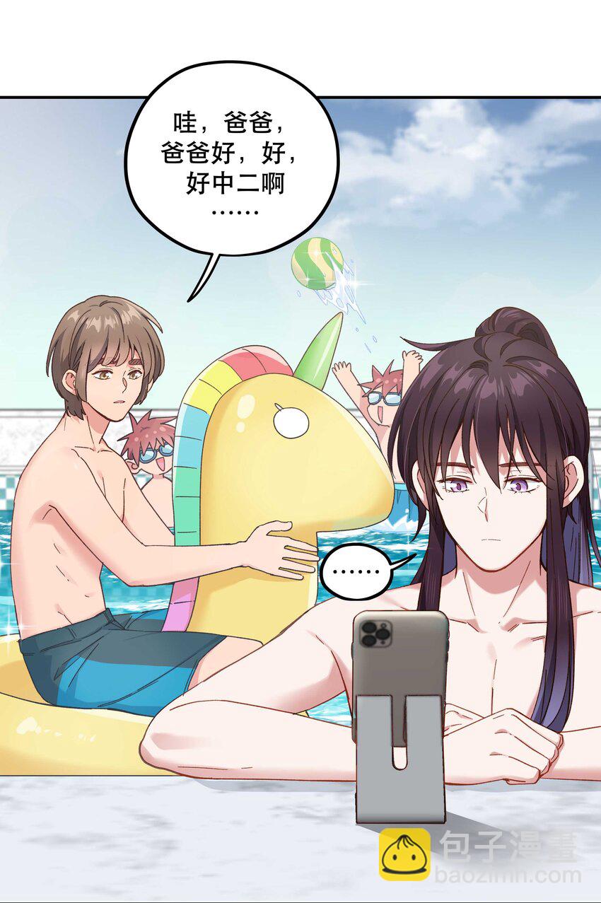 098 拯救行动！6