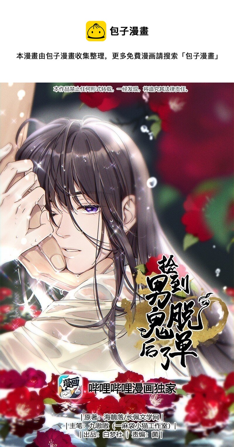 99 这是……？0