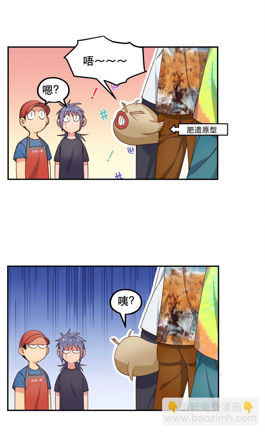 99 这是……？12