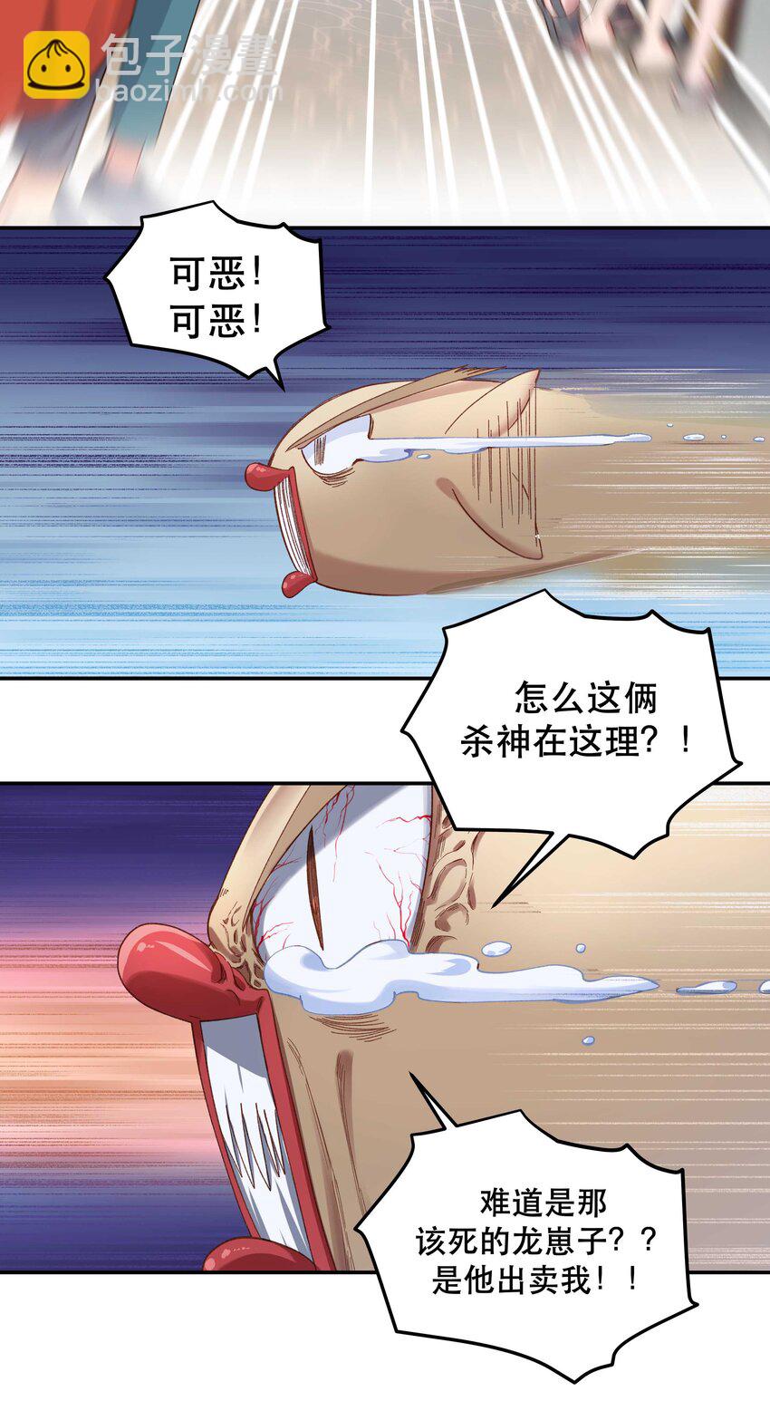 99 这是……？14