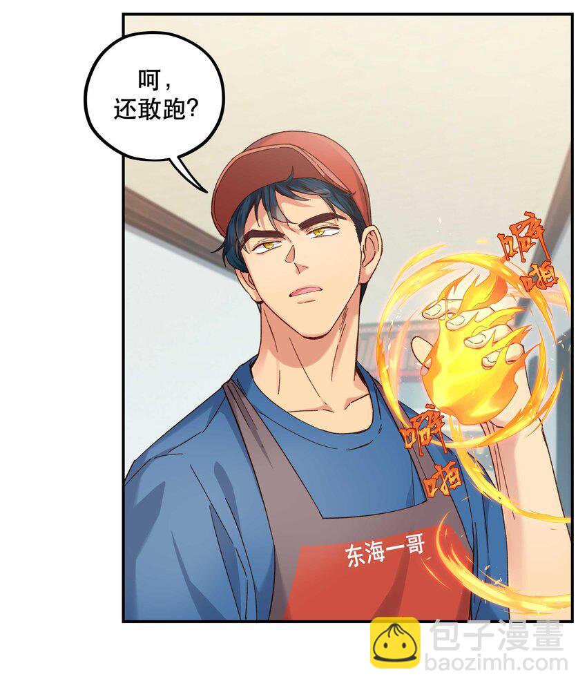 99 这是……？15