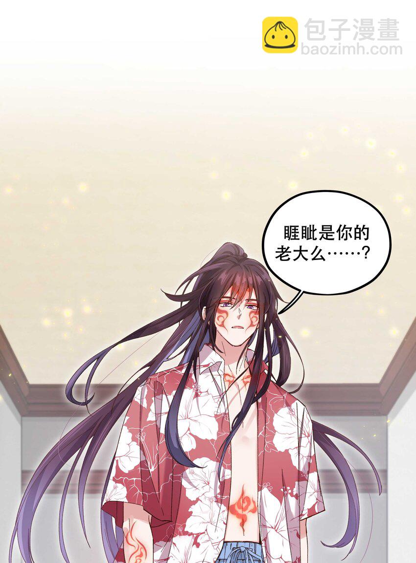 99 这是……？18