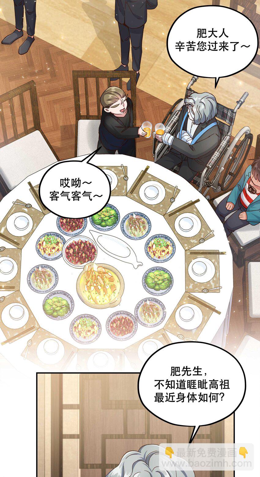 99 这是……？2