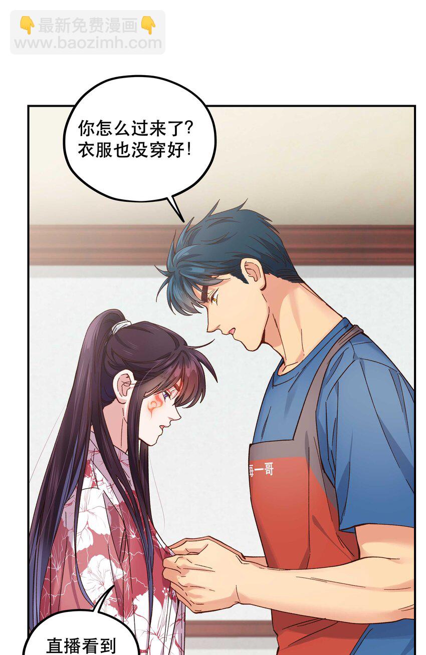 99 这是……？21