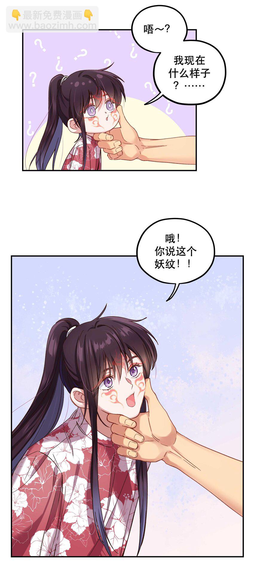 99 这是……？24