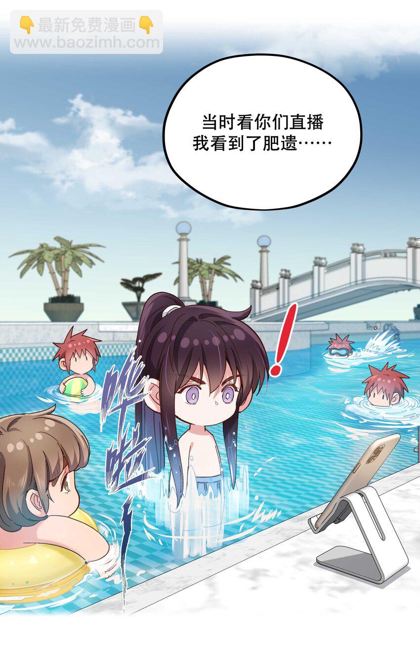 99 这是……？25