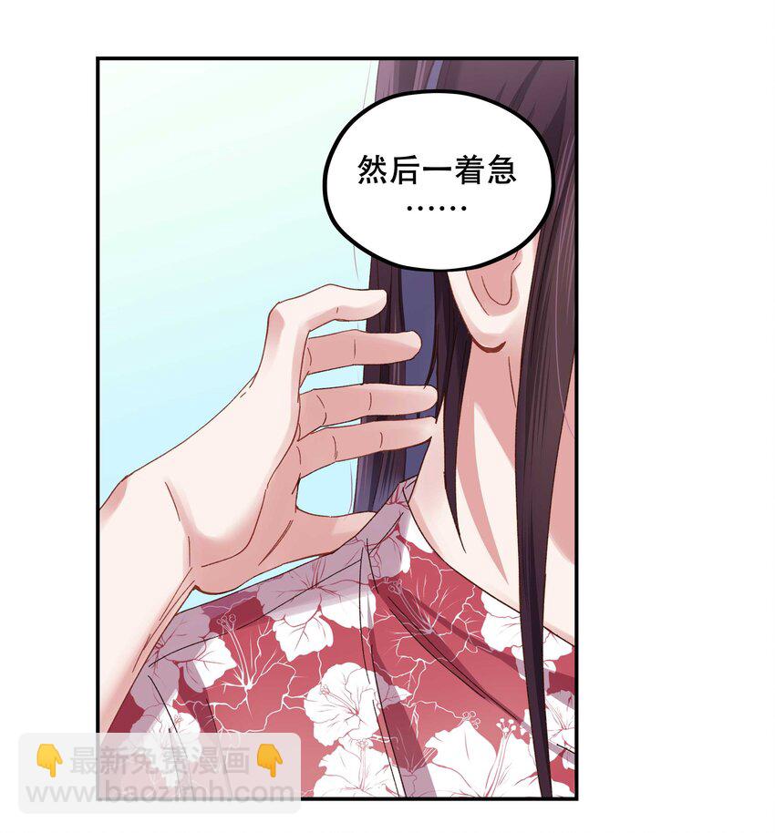 99 这是……？26
