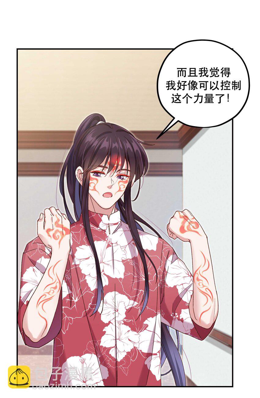 99 这是……？28