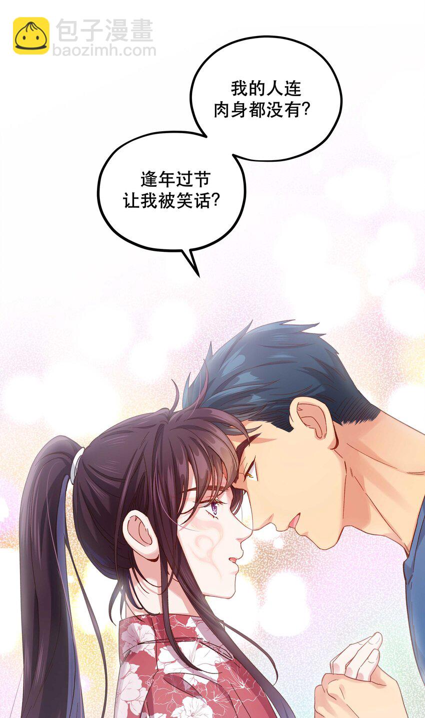 99 这是……？31