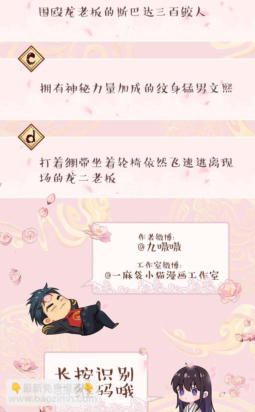 99 这是……？34