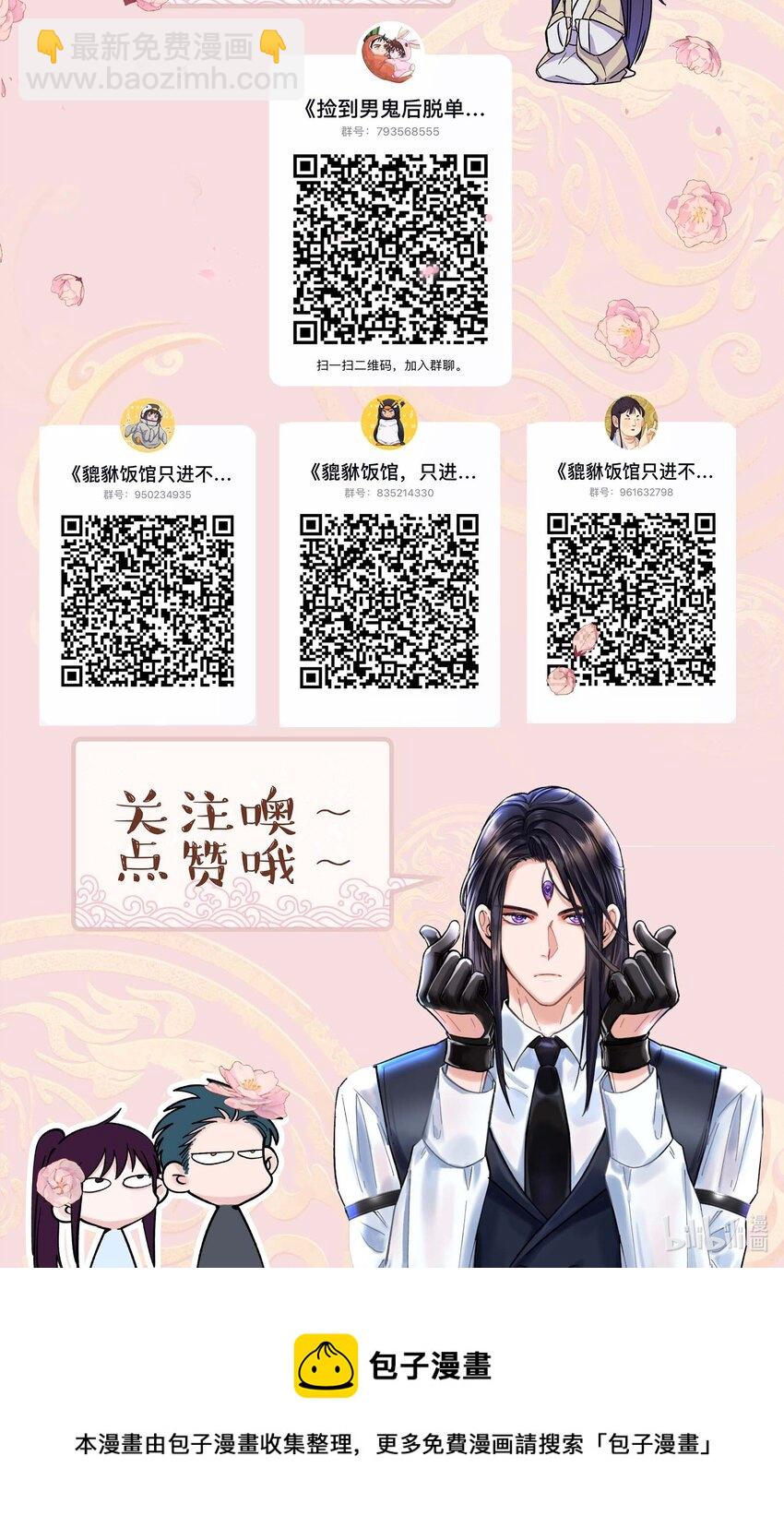 99 这是……？35