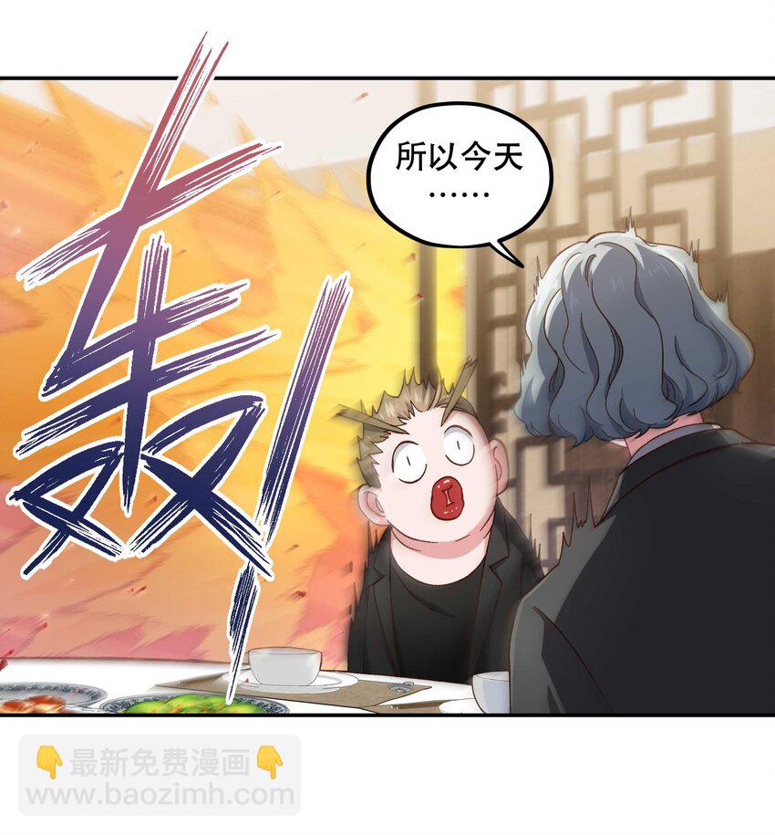 99 这是……？6