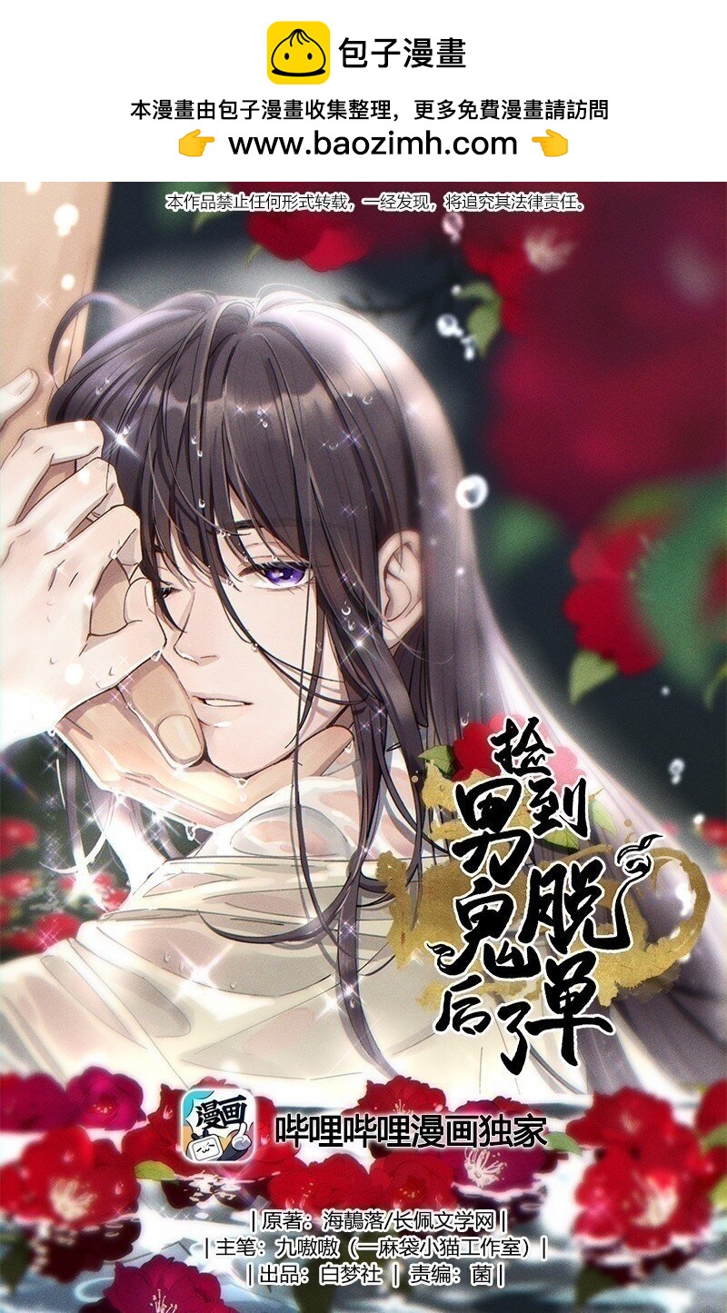 107 记得来给我撑撑场面0