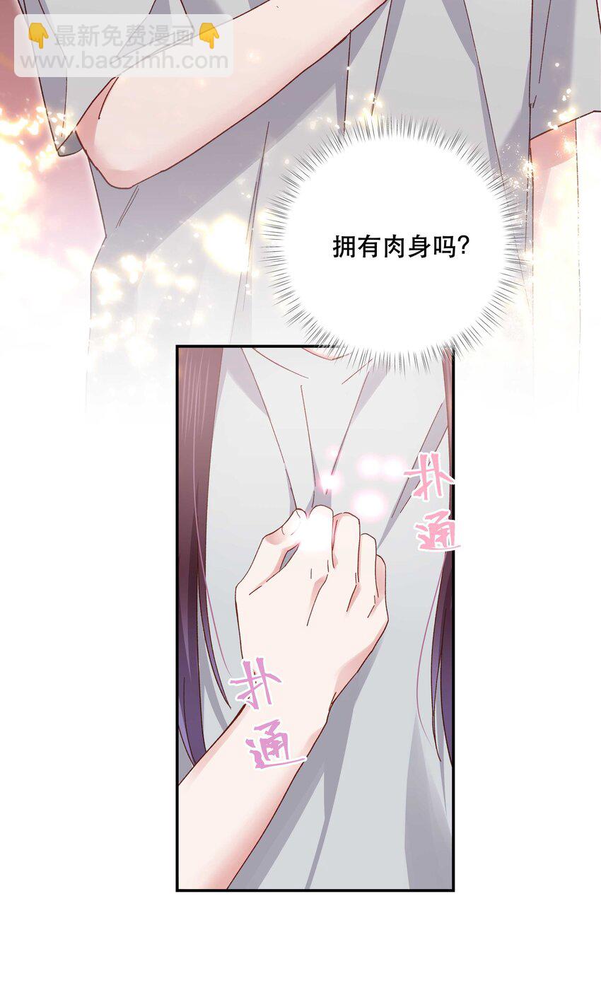 107 记得来给我撑撑场面14