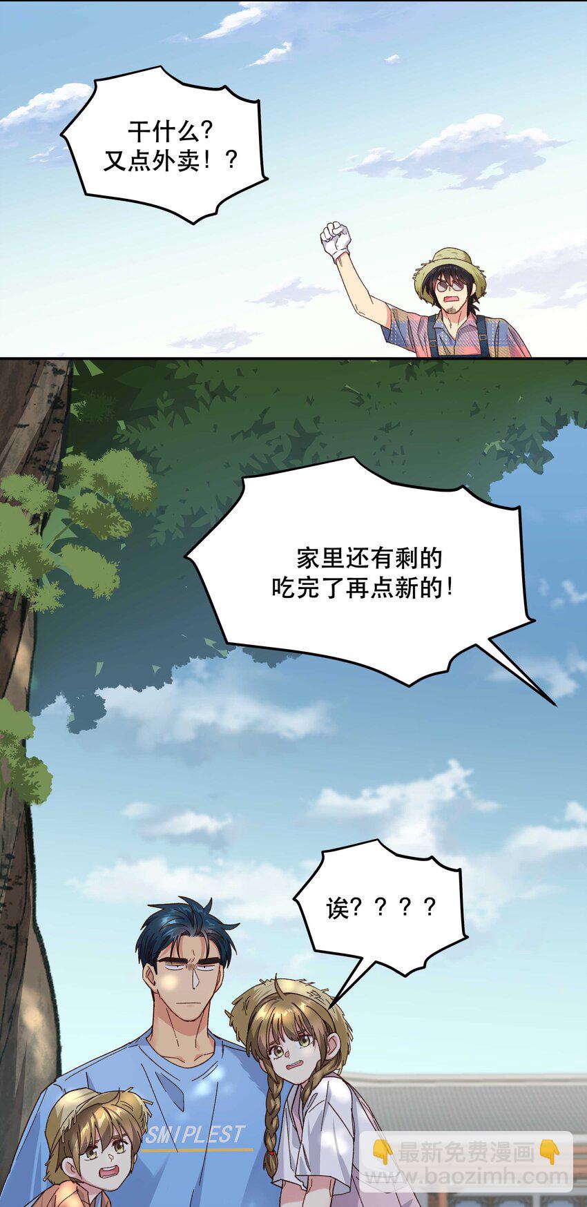 107 记得来给我撑撑场面17