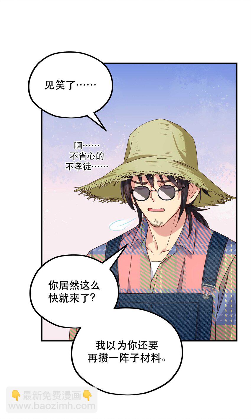107 记得来给我撑撑场面19