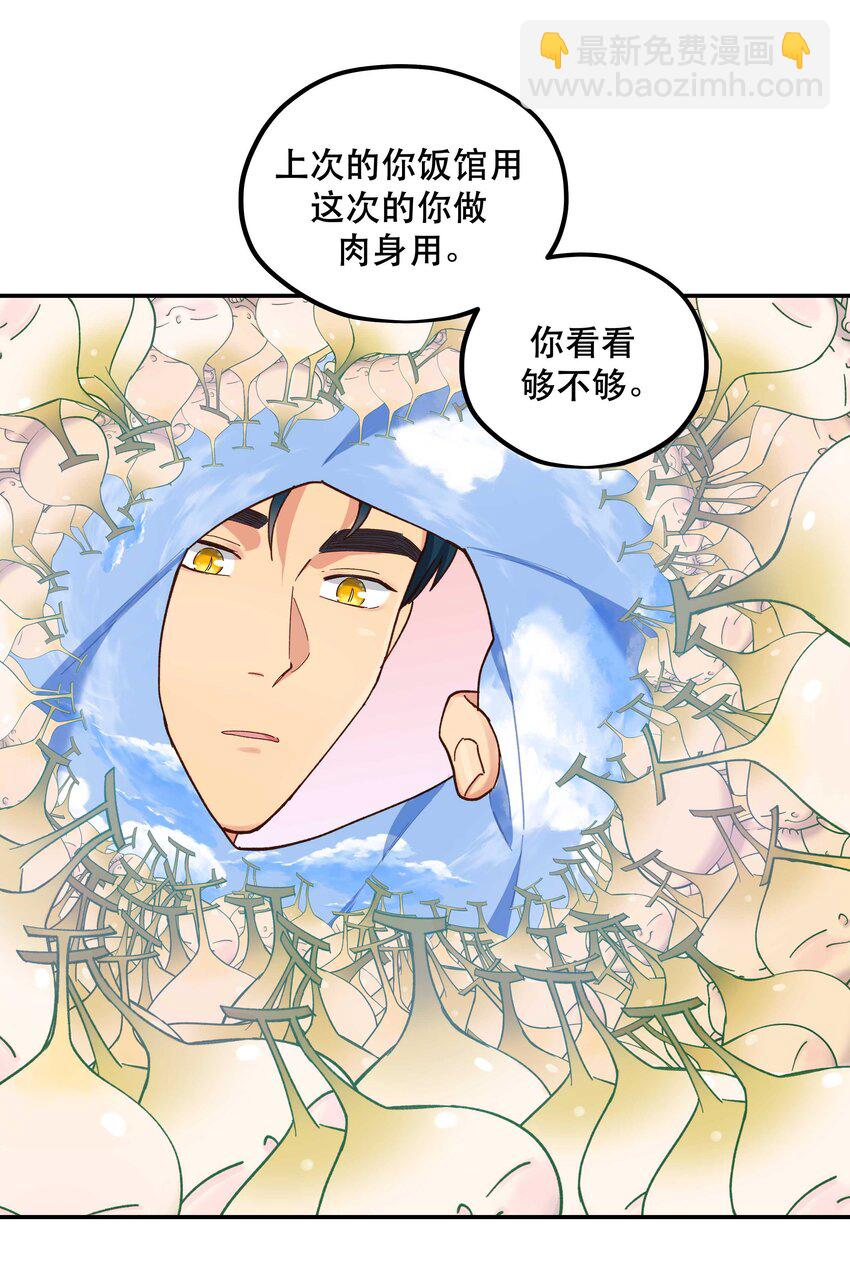 107 记得来给我撑撑场面21