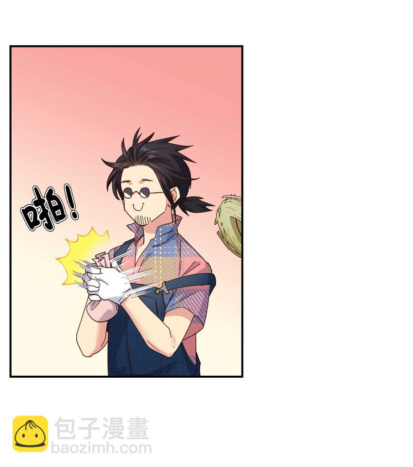 107 记得来给我撑撑场面25