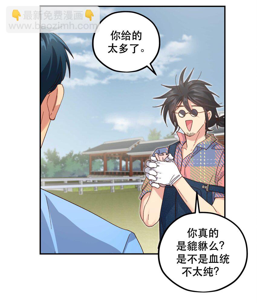 107 记得来给我撑撑场面26