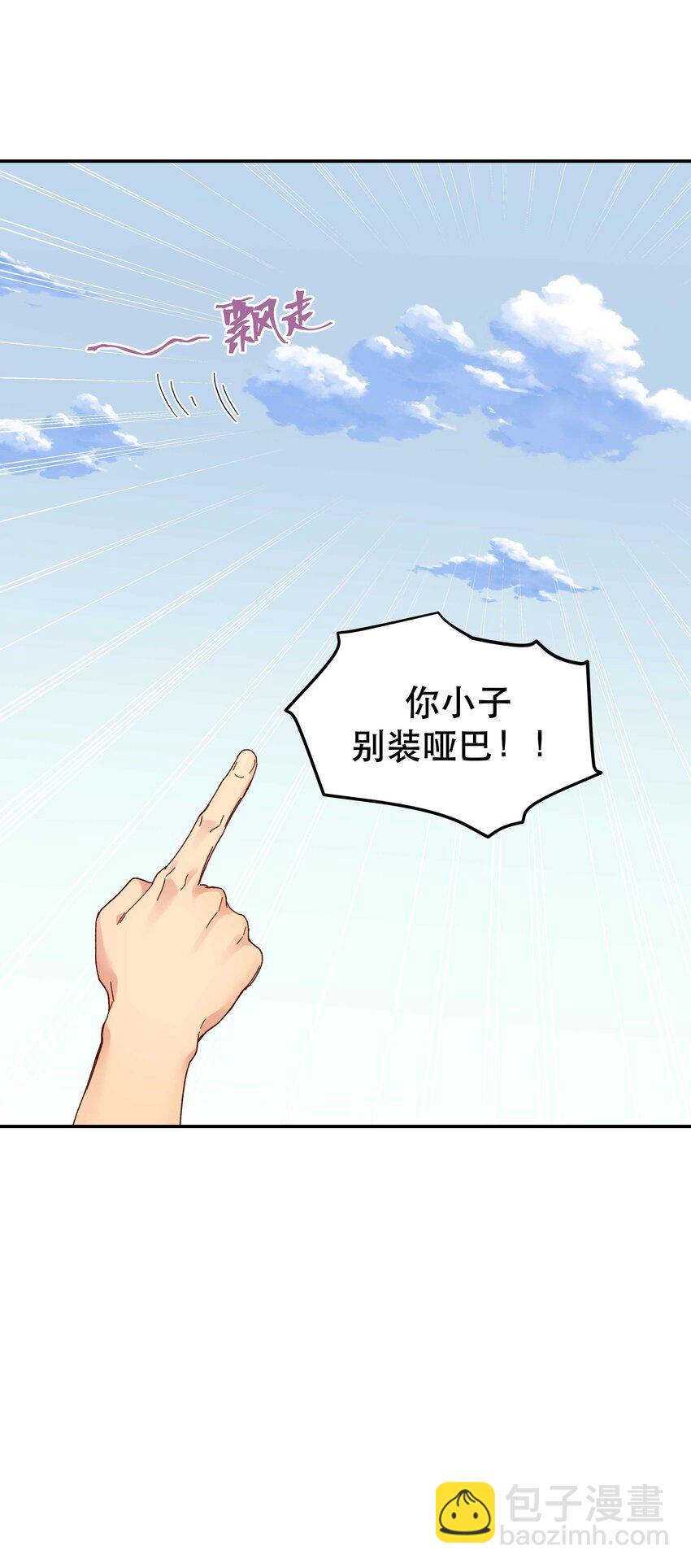 107 记得来给我撑撑场面34