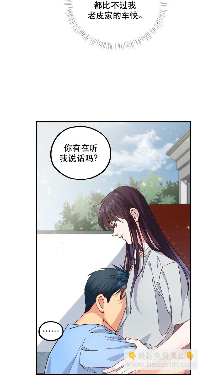 107 记得来给我撑撑场面7