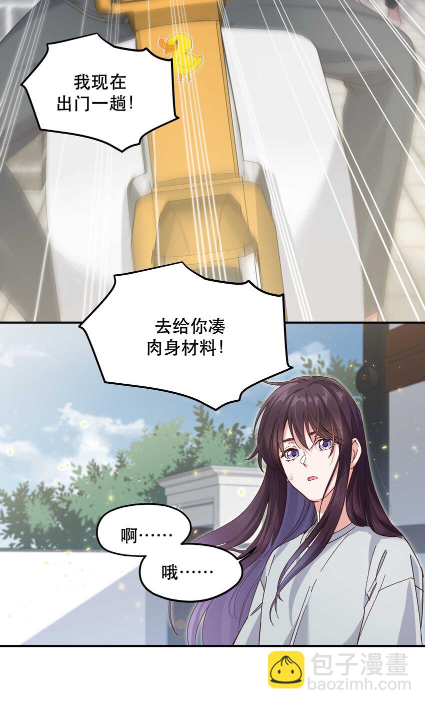 107 记得来给我撑撑场面9