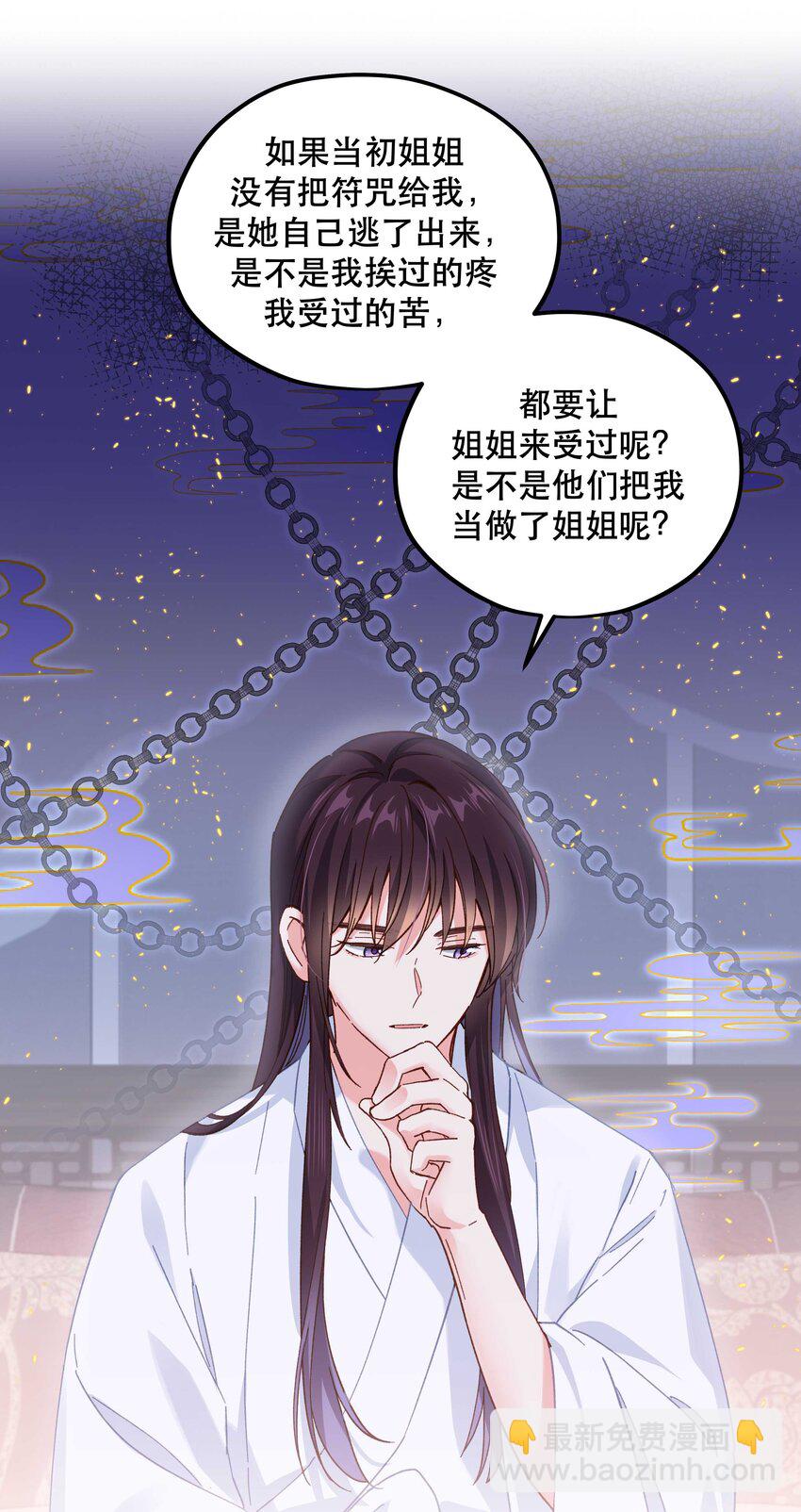 115 想不通12
