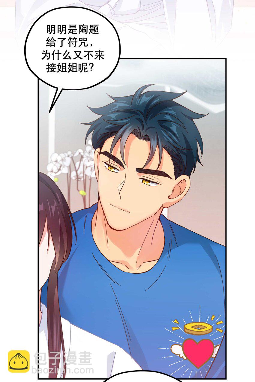 115 想不通13
