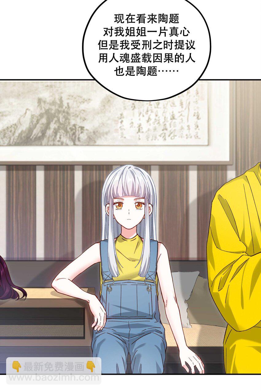 115 想不通14