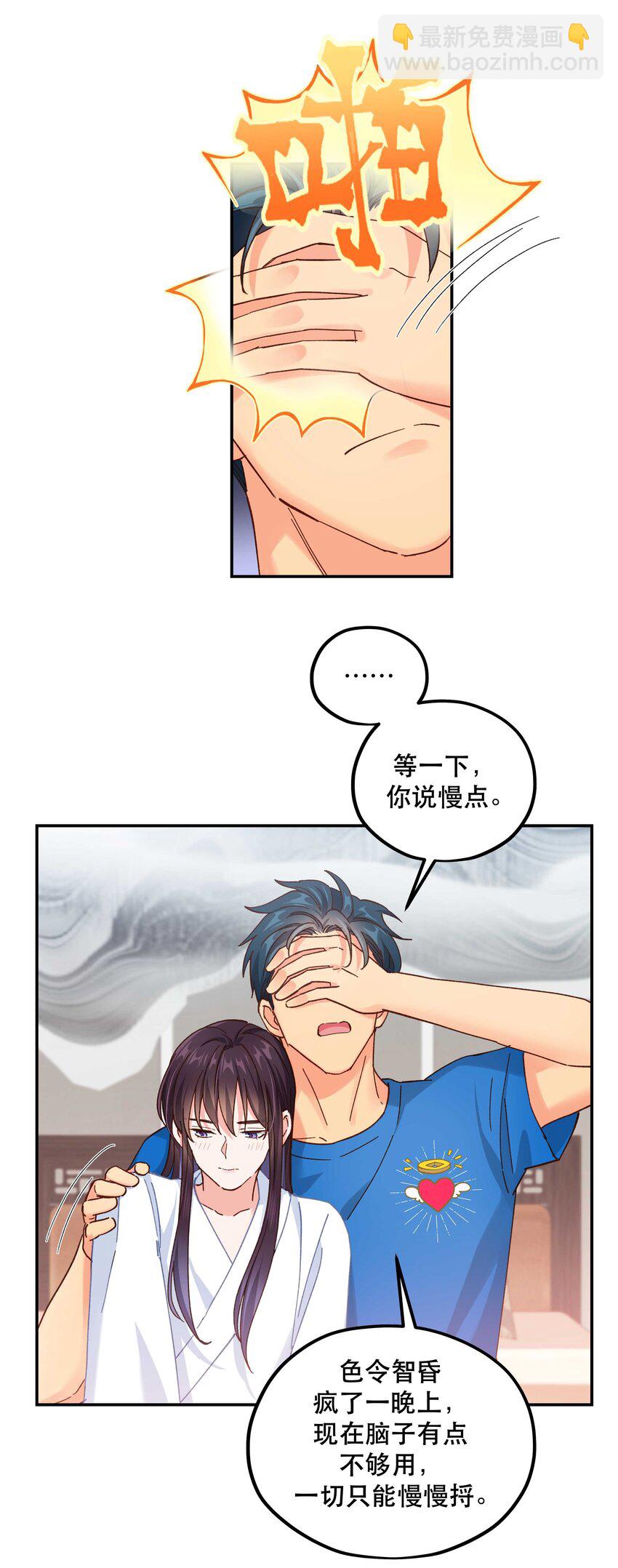115 想不通16