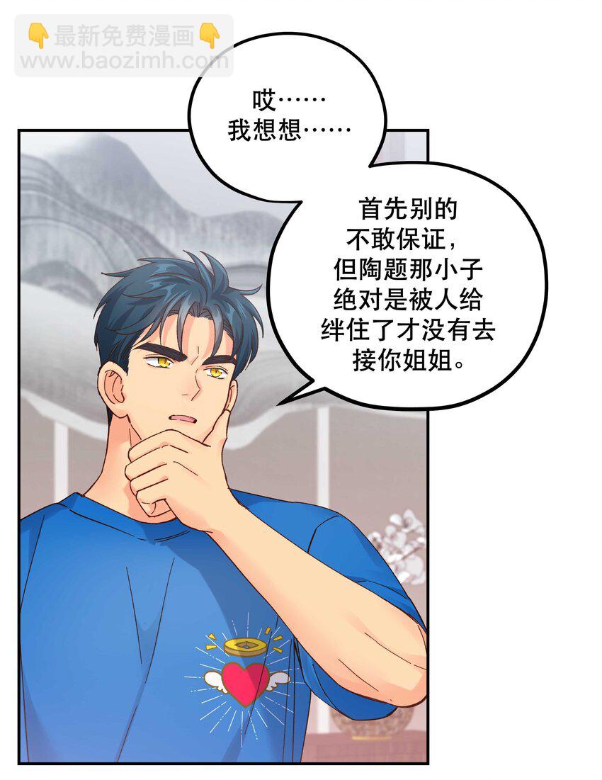 115 想不通17