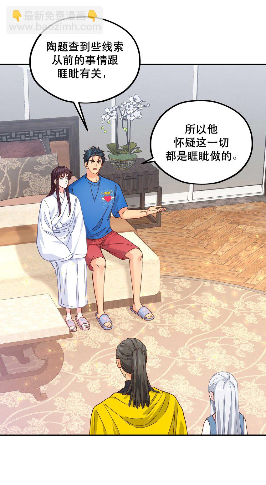 115 想不通19