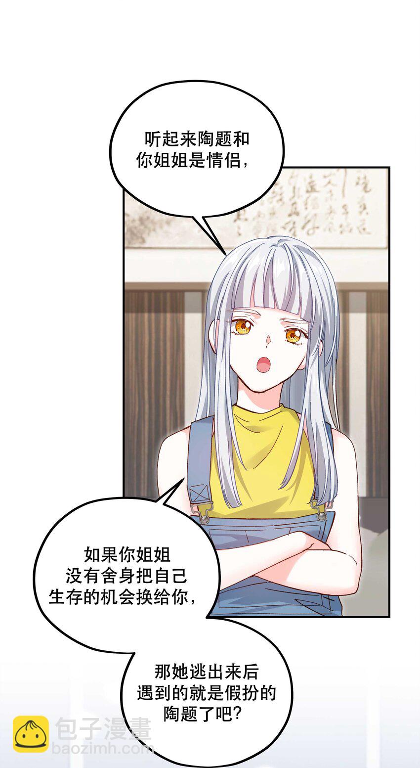 115 想不通20