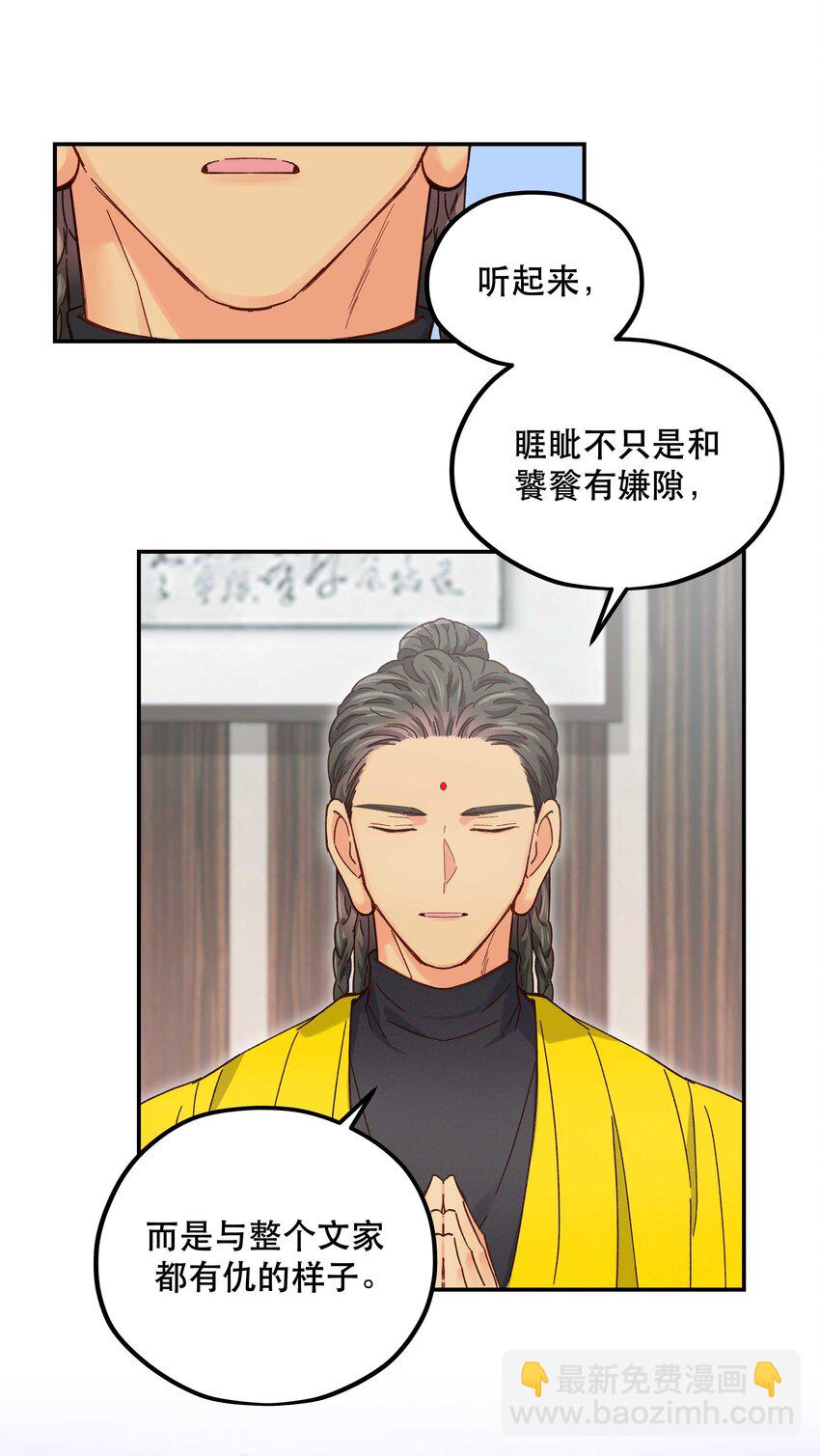 115 想不通23