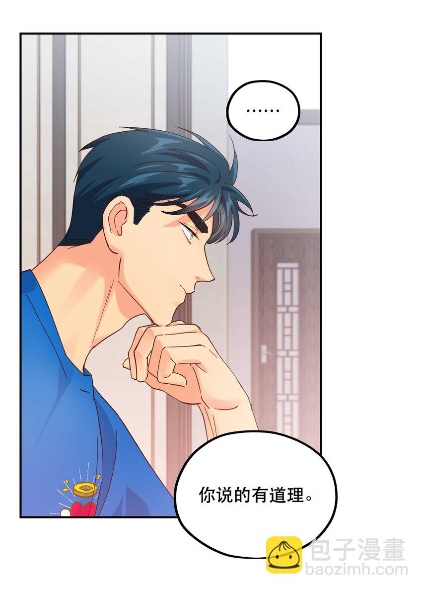 115 想不通25
