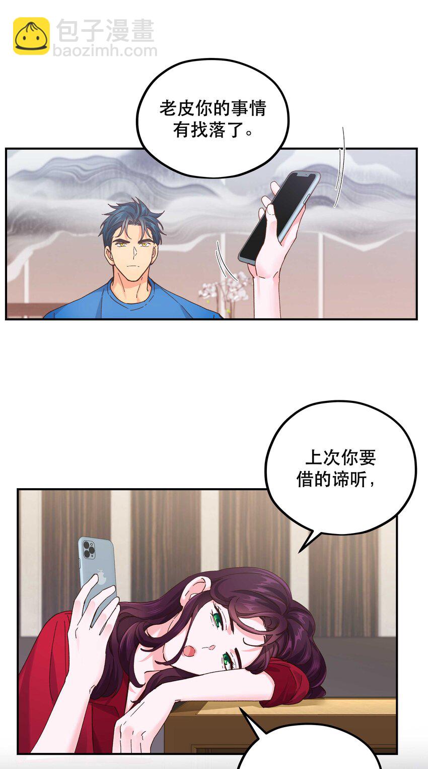 115 想不通28